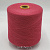 Loro Pianа Cashmere 2/52 (Hibiscus гибискус) 100% кашемир 2600м/100г