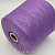 Im A Filati Vienna Cotone (3995 Violetto фиолетовый) 100% хлопок 3/30 1000м/100гр