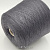 Sudwollgroup Victoria (6M0864 серый маренго) 100% меринос экстрафайн 2/30 1500м/100гр