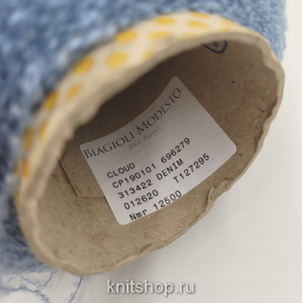 Biagioli Modesto Cloud (313422 голубой) 82% кашемир вспушенный, 18% па 1250м/100гр букле