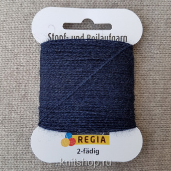 Schachenmayr Regia 2-fadig 5g (00324) 75% меринос, 25% полиамид 5 г/41 м