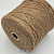 Knoll Supersoft (Mouflon SS128 карамель меланж) 100% шерсть ягненка 2/11.5 575м/100гр
