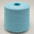 Todd & Duncan Cashmere (5008144 Tranquil голубой) 100% кашемир 2/28 1400м/100гр