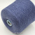Cariaggi Cashmere 2/28 (20343 синий джинс меланж) 100% кашемир 1400м/100г Cariaggi Cashmere 2/28 (20343 синий джинс меланж) 100% кашемир 1400м/100г