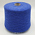Speciale (Azzurro Mel василек меланж) 70% меринос, 15% кашемир, 15% кидмохер 2/13 650м/100гр