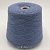 Loro Piana C2354 (Blue Jean голубой джинс меланж) 100% кашемир 2/14 700м/100гр
