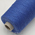 Sudwollgroup Francy (6Е1723 синий меланж) 100% меринос 2/28 1400м/100гр