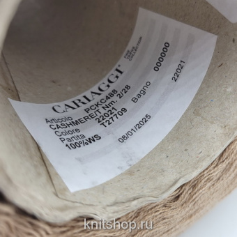 Cariaggi Cashmere 2/28 (22021 бежевый) 100% кашемир 1400м/100гр