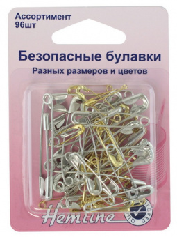 Булавки английские в наборе, 96шт, Hemline
