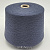 Loro Pianа Cashmere 2/27 (Grigio Blu сизый) 100% кашемир 1350м/100г